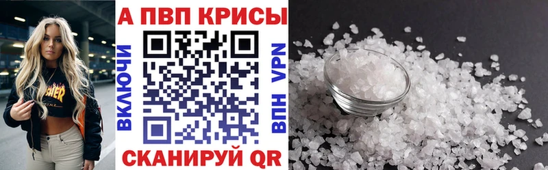 Наркота Рассказово APVP  Cocaine  Меф мяу мяу  omg маркетплейс  ГАШИШ  Марихуана  АМФЕТАМИН 