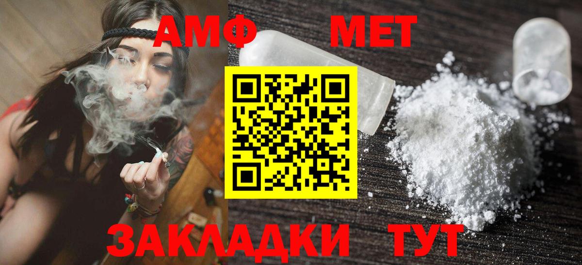 ГАШ  Cocaine  Экстази  Рассказово  Меф МЯУ МЯУ кристаллы  Вход с VPN 