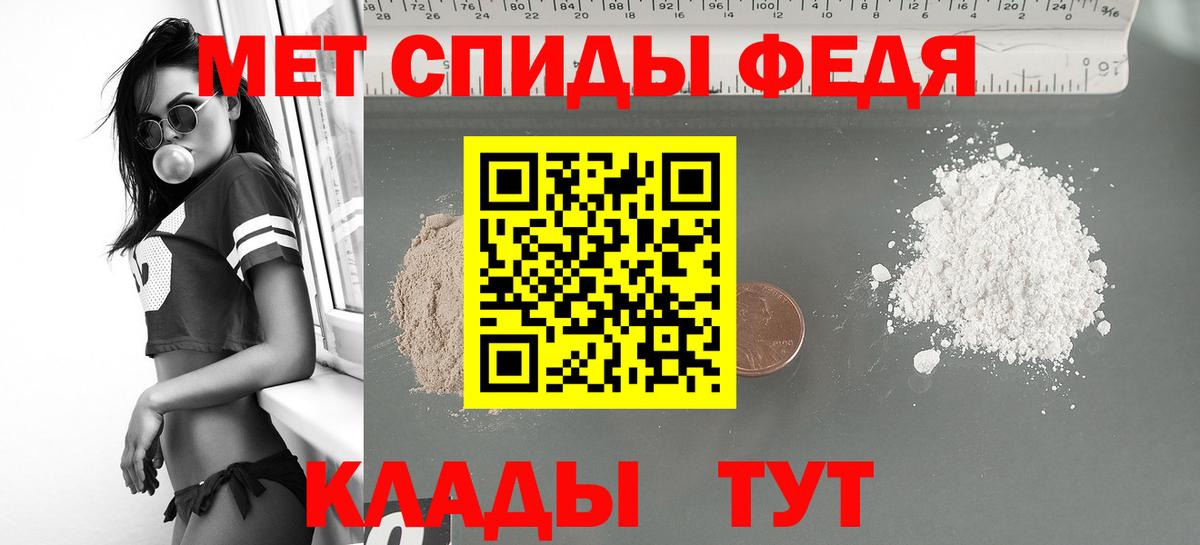 Amphetamine Premium Рассказово
