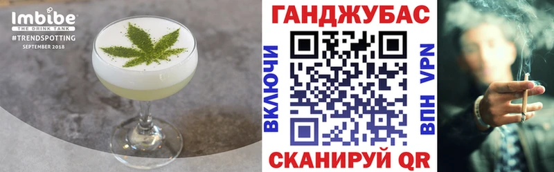 Печенье с ТГК конопля  Рассказово 