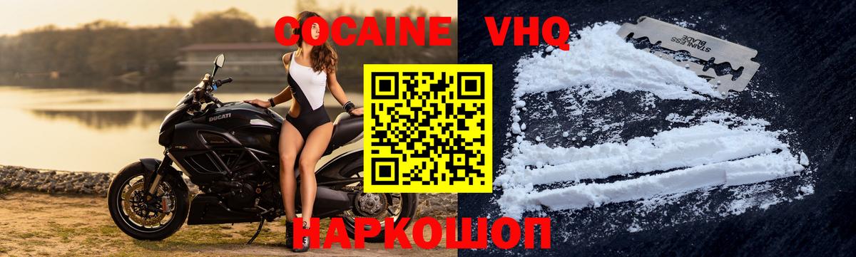Cocaine  Кокаин Fish Scale  Рассказово  Вход с VPN  КОКАИН Columbia 
