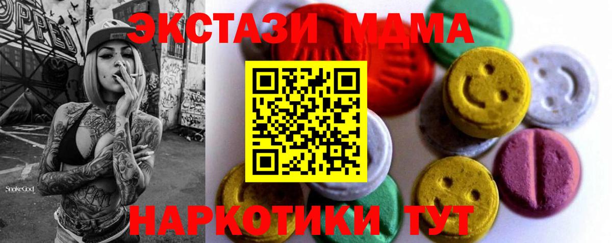 Рассказово  Экстази ешки  ЭКСТАЗИ диски  ЭКСТАЗИ  Вход с VPN 