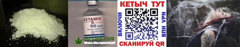 КЕТАМИН VHQ  OMG зеркало  Рассказово 