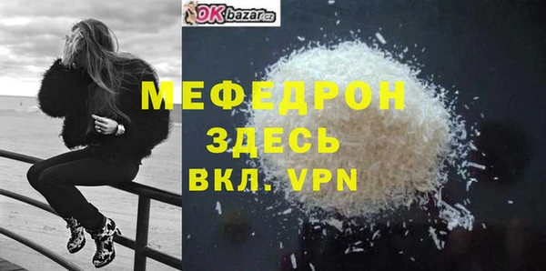 кокаин Абаза