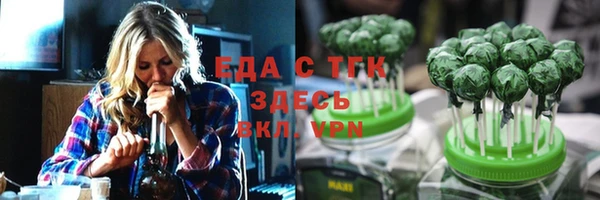 кокаин Абаза