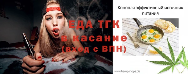 каннабис Абдулино