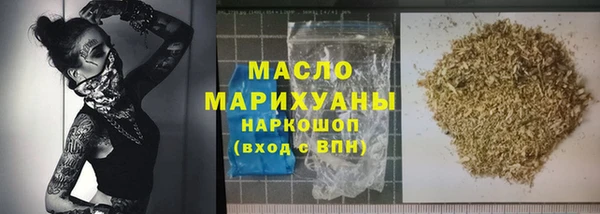 каннабис Абдулино