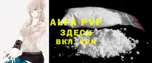 кокаин Абаза