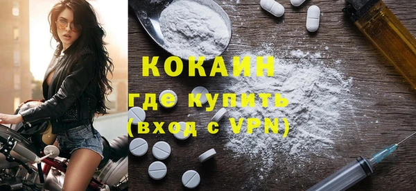 МДМА Новозыбков