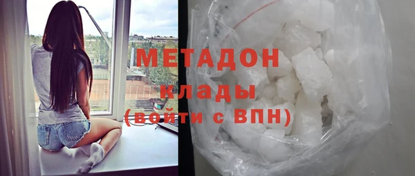 кокаин Абаза