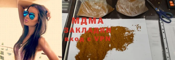 кокаин Абаза