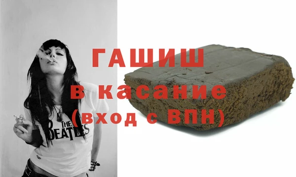 каннабис Абдулино