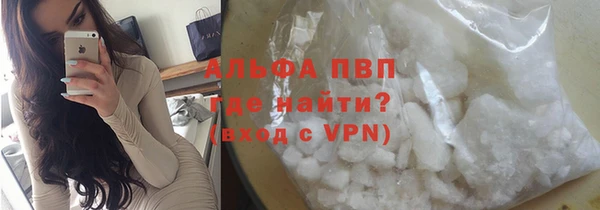 кокаин Абаза
