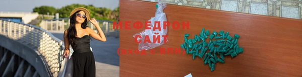 кокаин Абаза