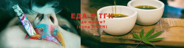 кокаин Абаза