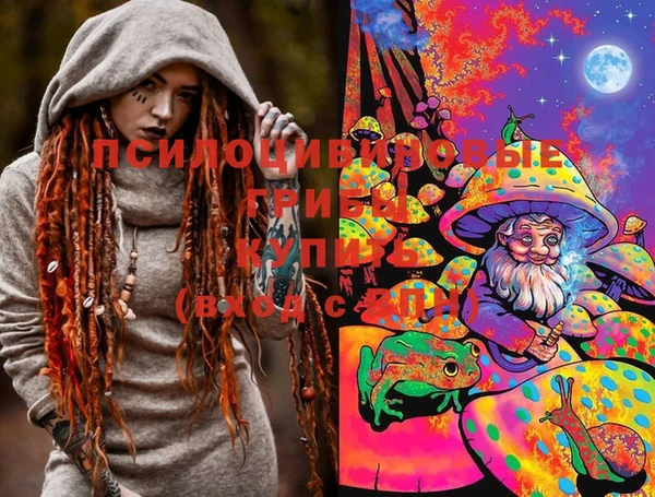 кокаин Абаза