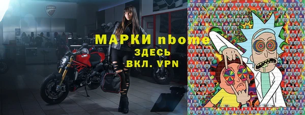 кокаин Абаза