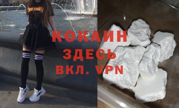 mix Абинск