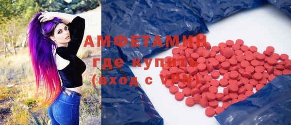 кокаин Абаза