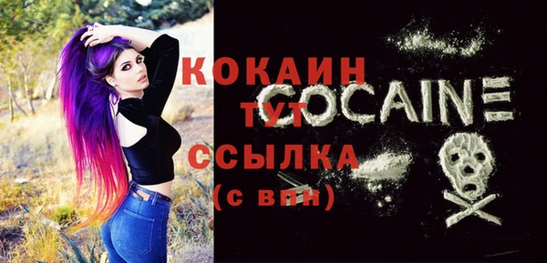 mix Абинск