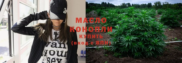каннабис Абдулино