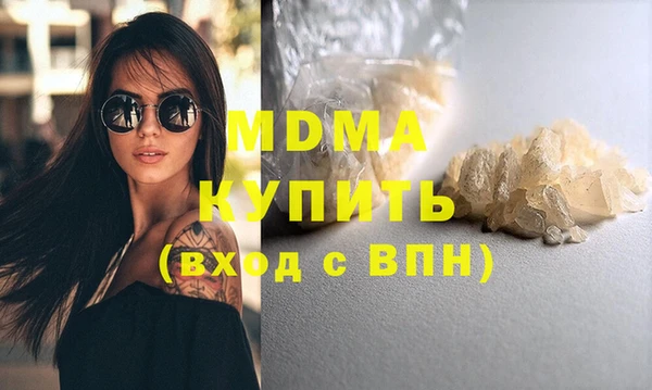 mix Абинск