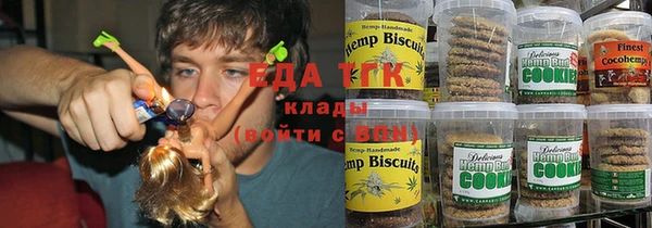 кокаин Абаза