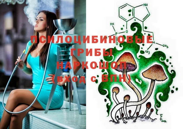 каннабис Абдулино