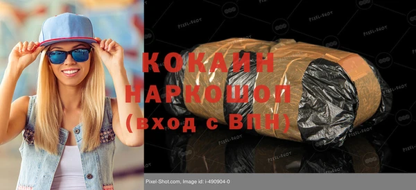 каннабис Абдулино