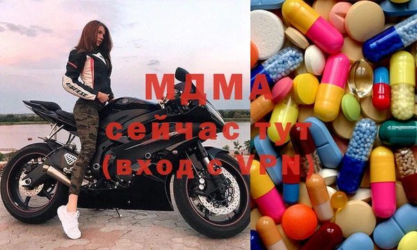 кокаин Абаза