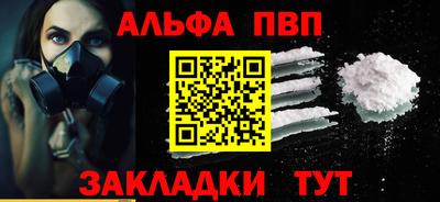 амф Сланцы