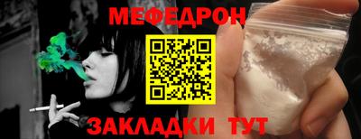 героин Славянск-на-Кубани