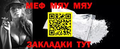 амф Сланцы