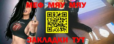 амф Сланцы