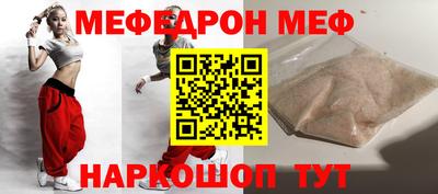 амф Сланцы