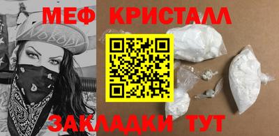 винт Славгород
