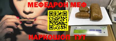 героин Славянск-на-Кубани