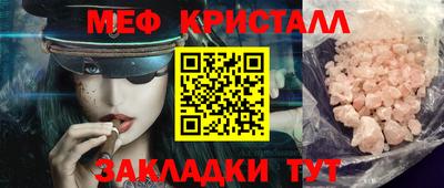 героин Славянск-на-Кубани