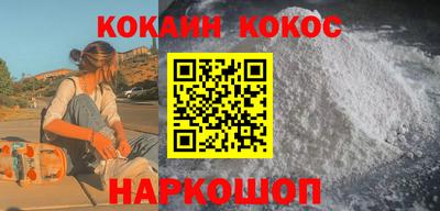амф Сланцы