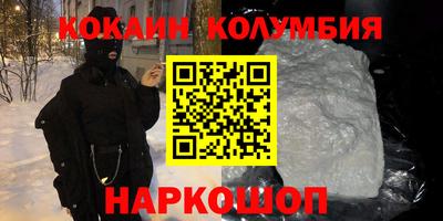 винт Славгород