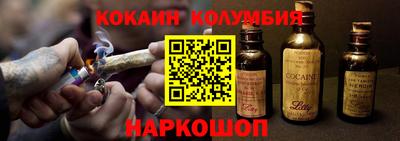 героин Славянск-на-Кубани