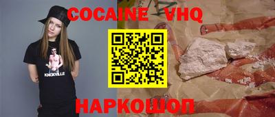 героин Славянск-на-Кубани