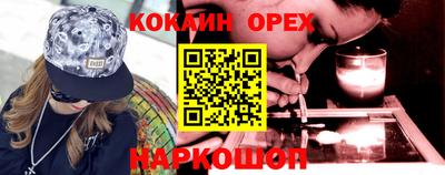 героин Славянск-на-Кубани