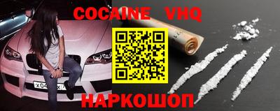 амф Сланцы