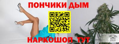 винт Славгород