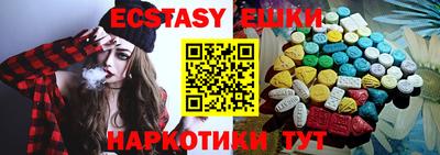амф Сланцы