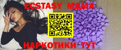 винт Славгород