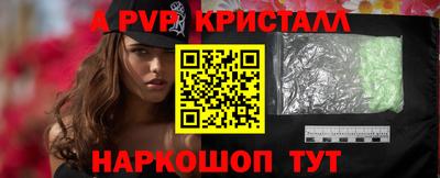 героин Славянск-на-Кубани