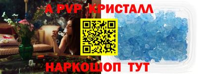 винт Славгород