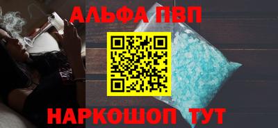 винт Славгород